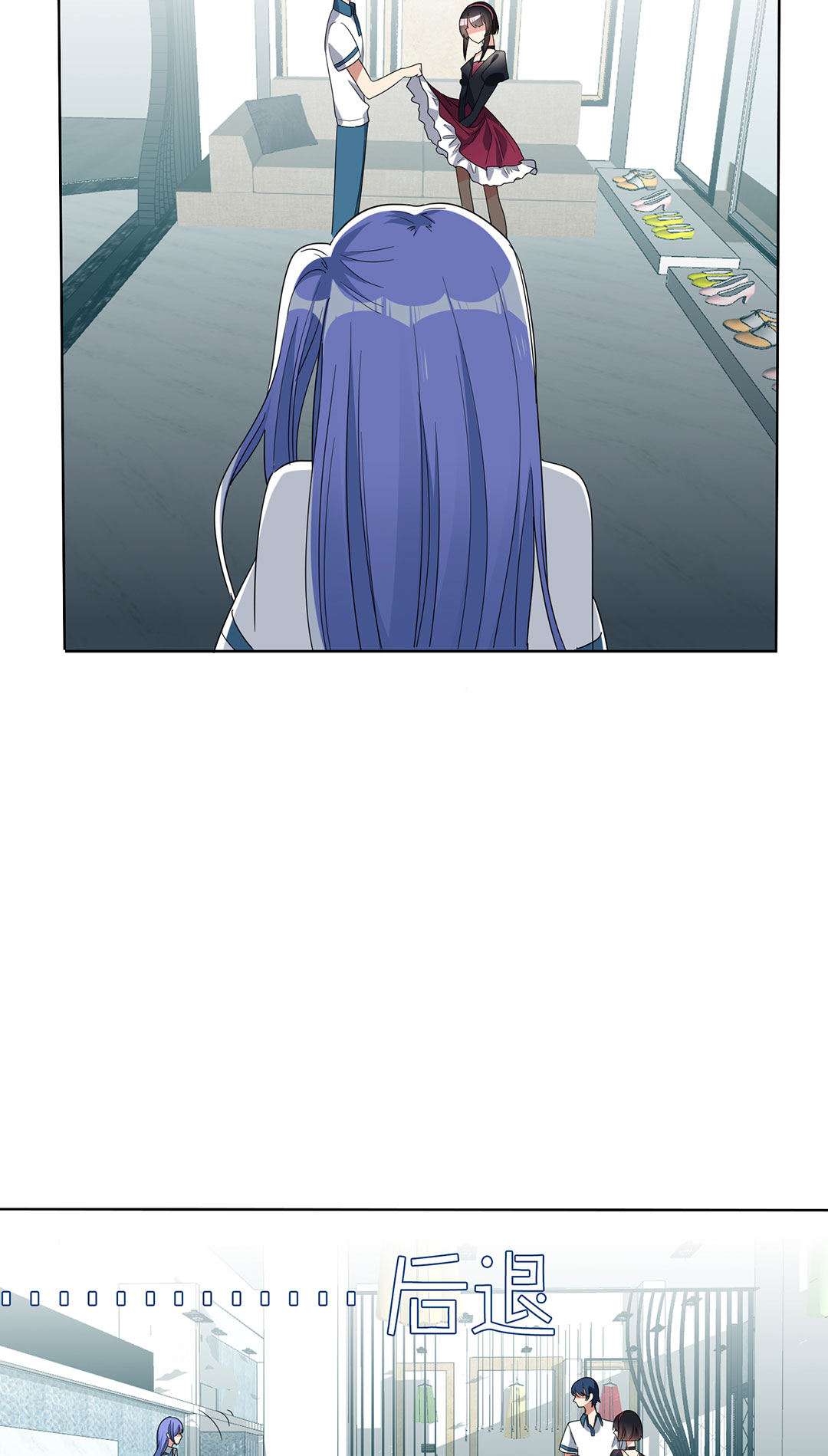 专宠守护神漫画,第16话2图
