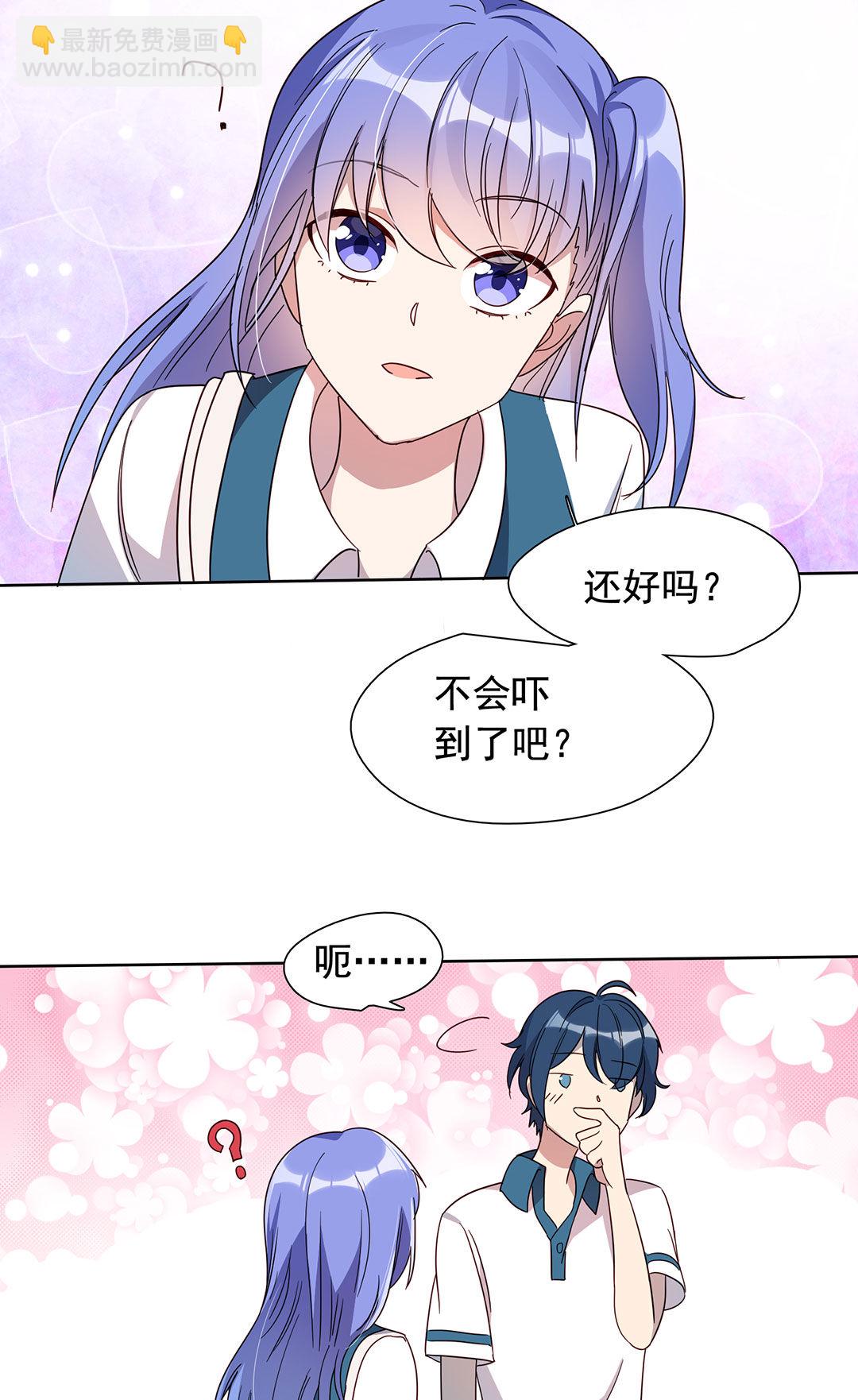 专宠贵妃是男人小说漫画,第14话2图