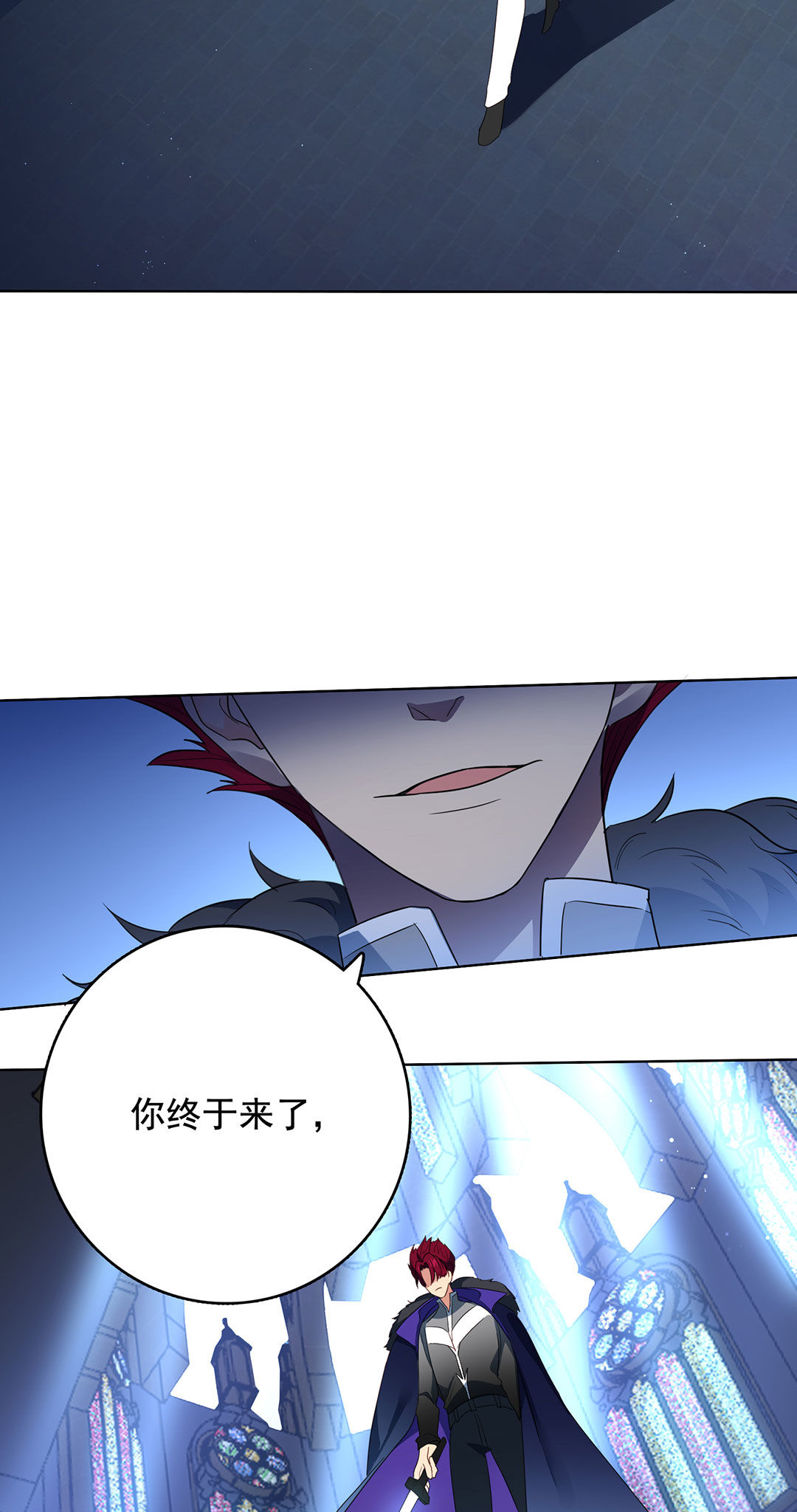 专宠贵妃是男人小说漫画,第19话1图