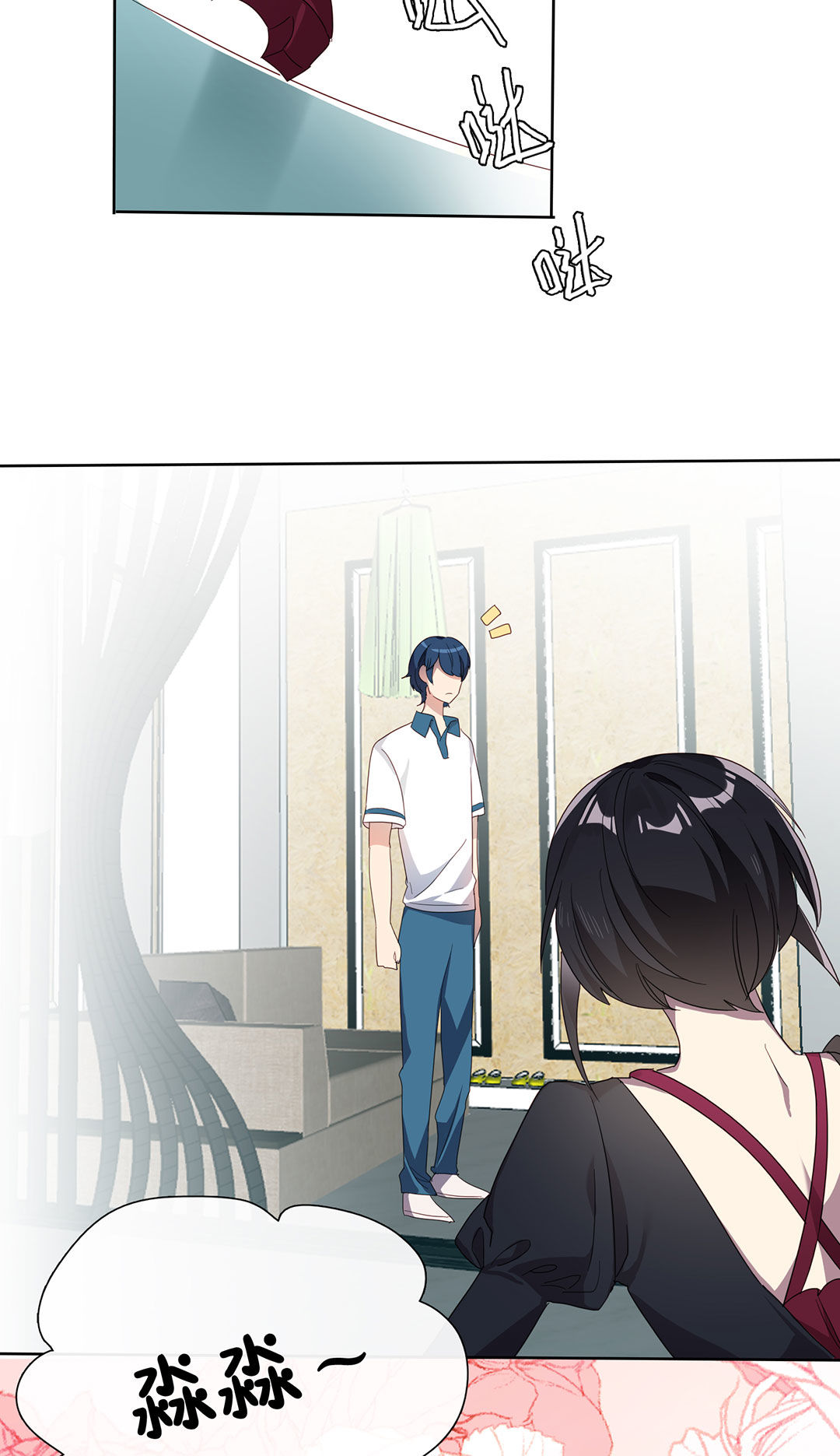 专宠贵妃是男人小说漫画,第15话2图