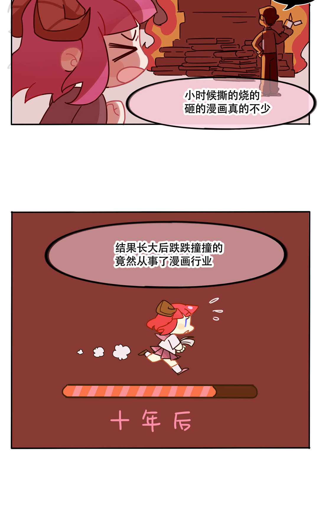 专宠贵妃是男人小说漫画,第14话1图