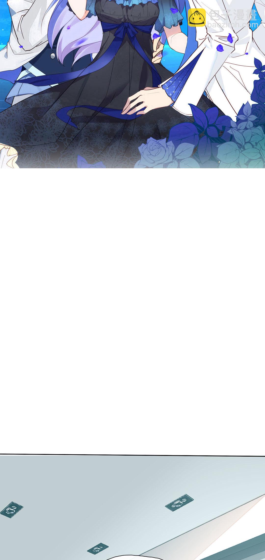 专宠守护神漫画,第16话2图