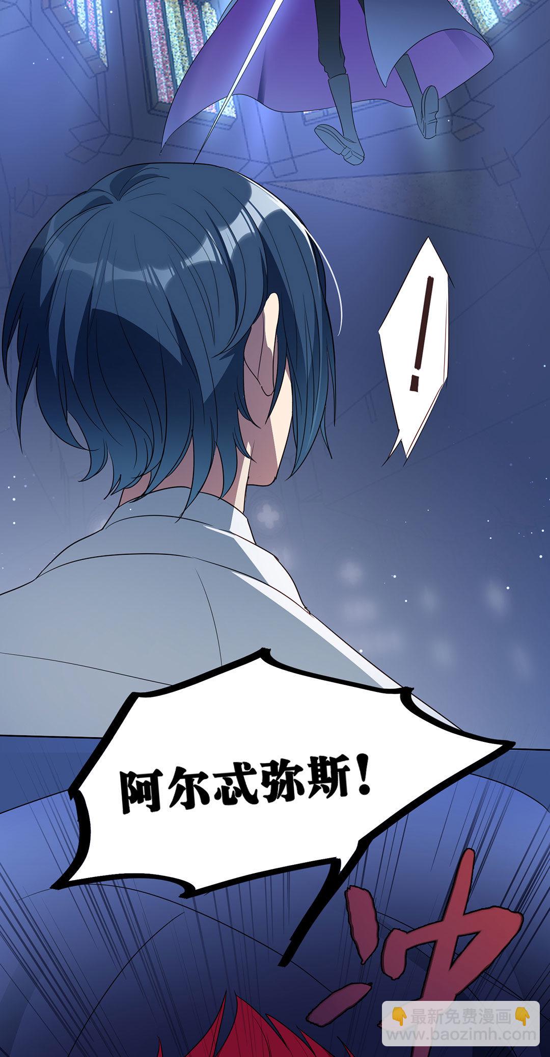 专宠贵妃是男人小说漫画,第19话2图