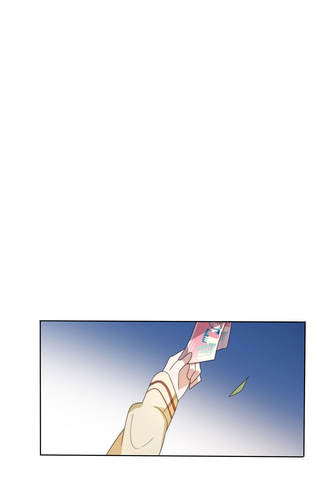 专宠守护神漫画,第8话1图