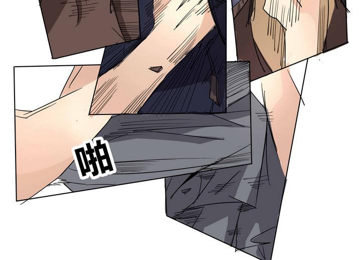 卡默兹之战电影在线完整版漫画,第29话 破绽1图