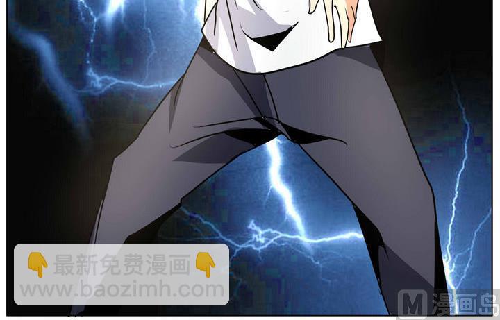 卡魔堡漫画,第42话 师兄的实力1图