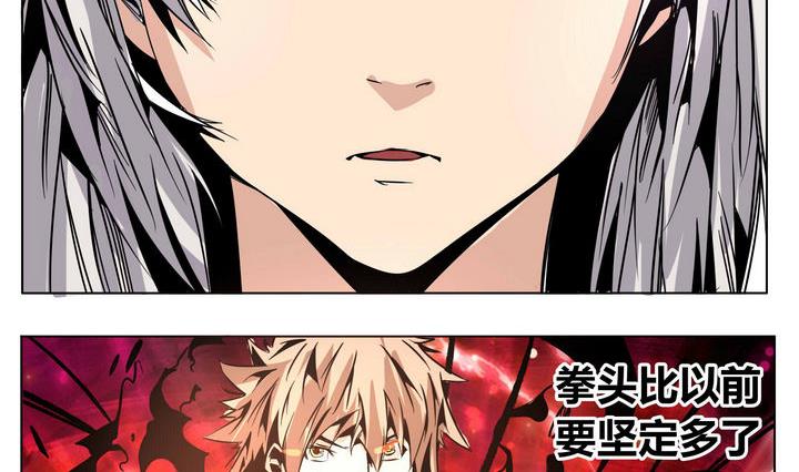 卡默兹之战电影在线完整版漫画,第50话 最终话 烈炎1图