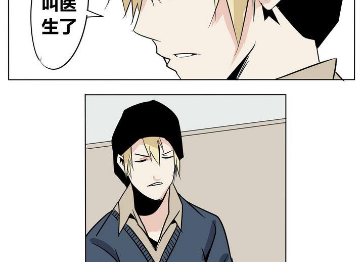 卡默兹之战电影在线完整版漫画,第18话 理由2图