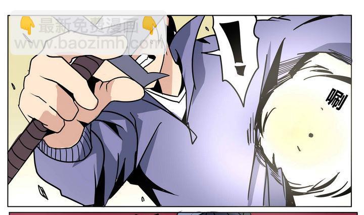 卡默兹之战电影在线完整版漫画,第43话 另一个人1图