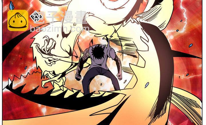 卡默兹之战电影在线完整版漫画,第46话 大封印1图
