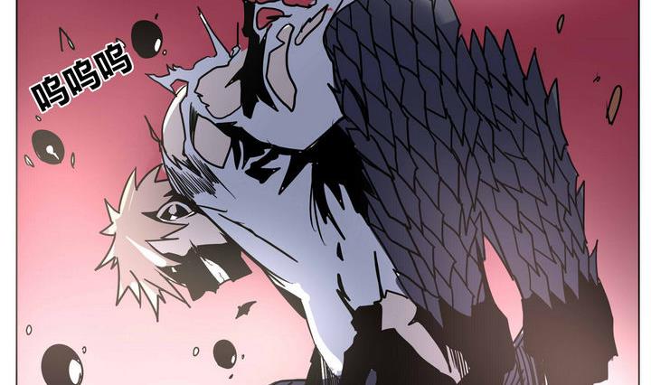 卡默兹之战电影在线完整版漫画,第43话 另一个人2图