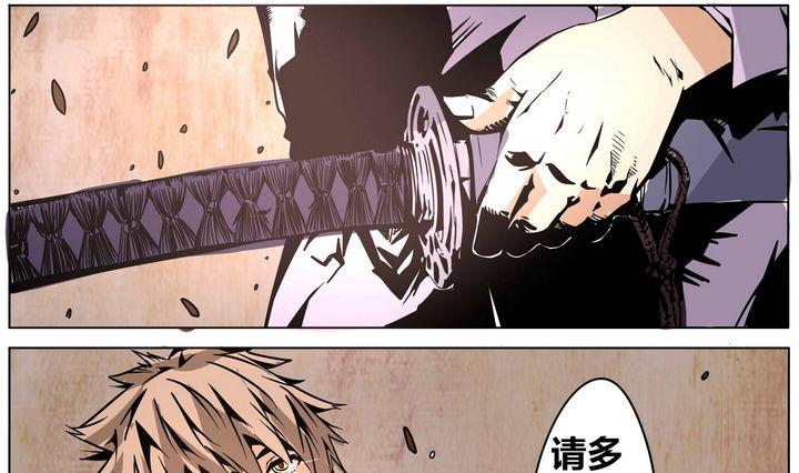卡莫森漫画,第50话 最终话 烈炎2图