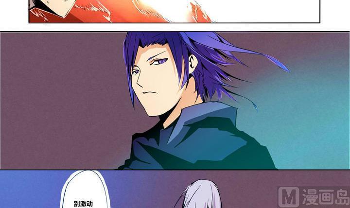 卡默兹之战电影在线完整版漫画,第5话 身不由己1图