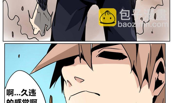 卡默兹之战电影在线完整版漫画,第43话 另一个人1图