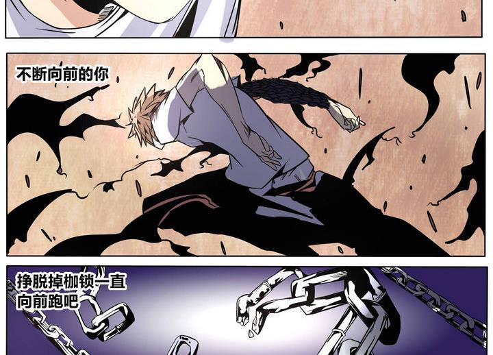 卡默兹之战电影在线完整版漫画,第50话 最终话 烈炎1图