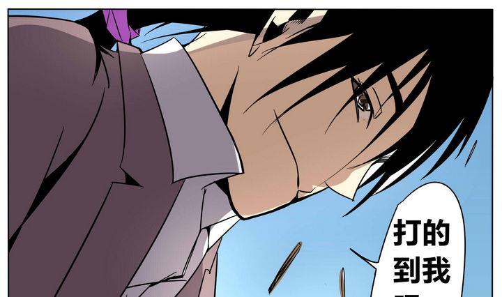 卡默兹之战电影在线完整版漫画,第32话 强大的对手2图