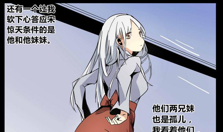 卡默兹之战电影在线完整版漫画,第39话 卡魔2图