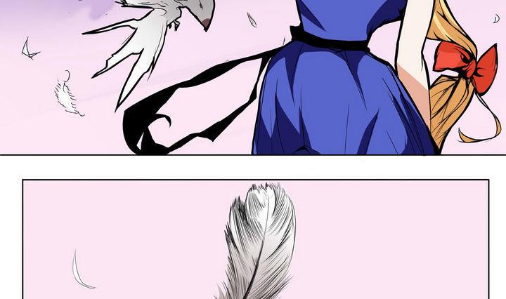 卡默兹之战电影在线完整版漫画,第9话 袭击2图