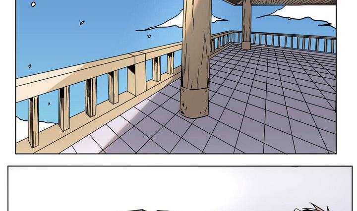 卡默兹之战电影在线完整版漫画,第47话 宋小姐2图