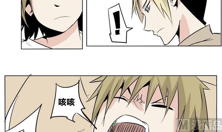 卡默兹之战电影在线完整版漫画,第18话 理由2图