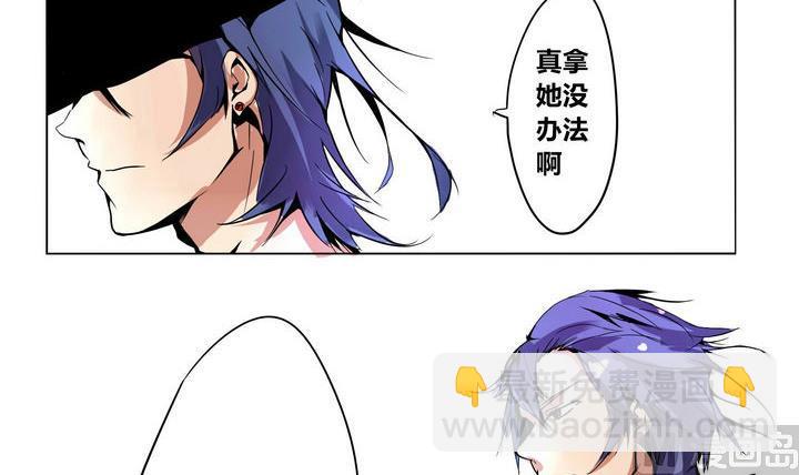 卡莫森漫画,第2话 屏障1图