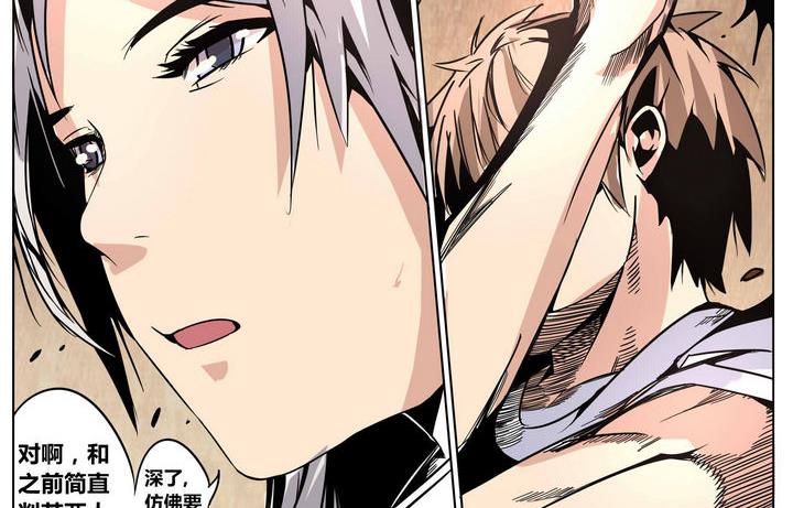 卡默兹之战电影在线完整版漫画,第50话 最终话 烈炎2图