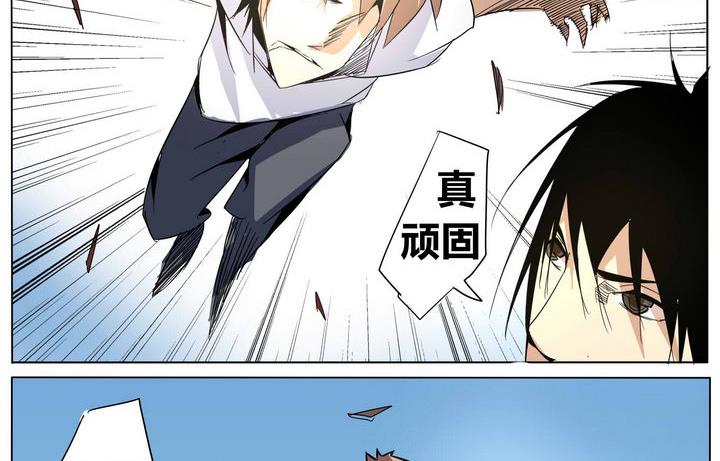 卡默兹之战电影在线完整版漫画,第32话 强大的对手2图