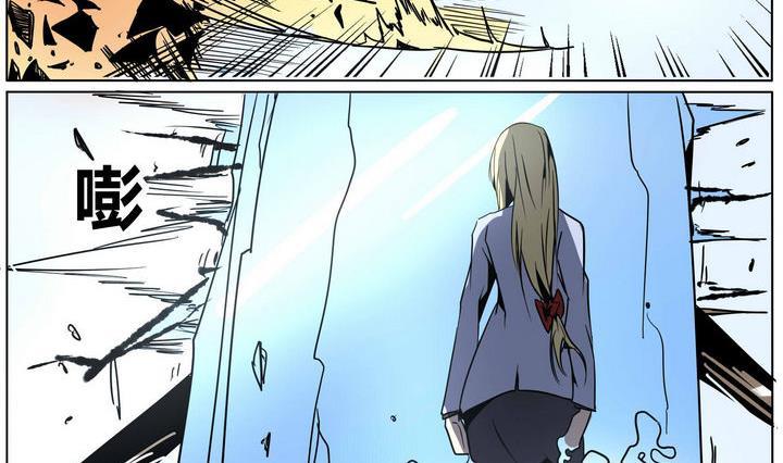 卡默兹之战电影在线完整版漫画,第45话 绝对零度1图