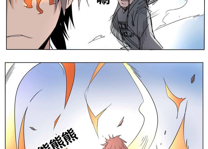 卡魔堡漫画,第26话 以一敌三2图