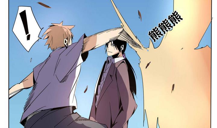 卡魔堡漫画,第31话 精神类卡牌2图