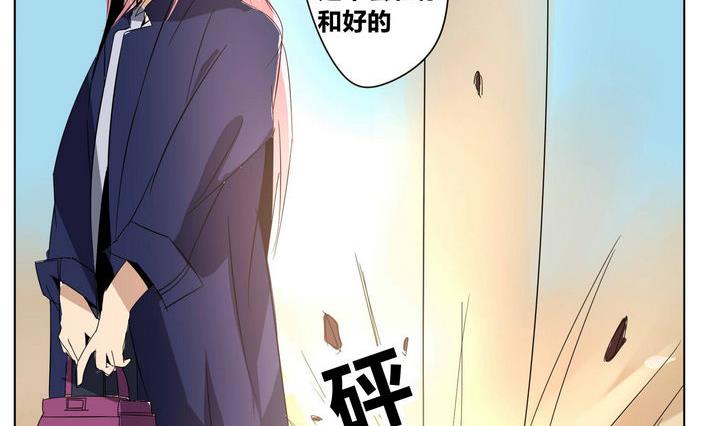卡魔堡漫画,第30话 恶人帮老大2图