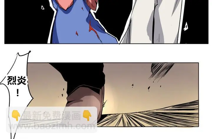 卡默兹之战电影在线完整版漫画,第12话 同伴2图