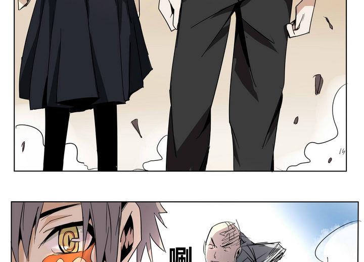 卡魔堡漫画,第26话 以一敌三1图
