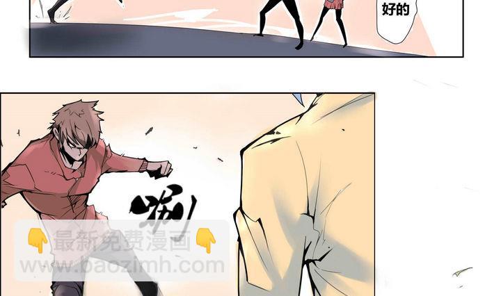 卡莫森漫画,第1话 卡牌掠夺者1图