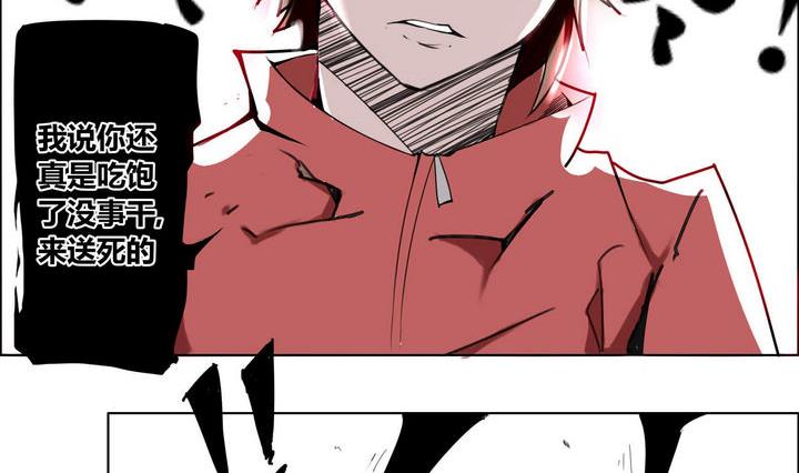 卡魔堡漫画,第1话 卡牌掠夺者1图