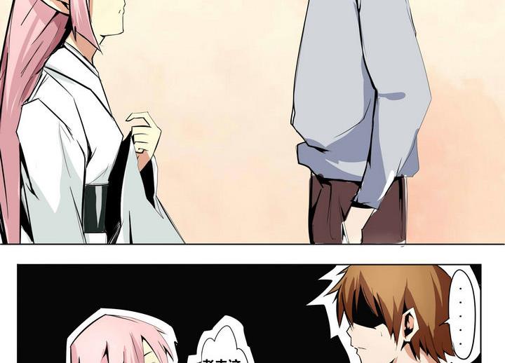 卡默兹之战电影在线完整版漫画,第15话 暴怒2图