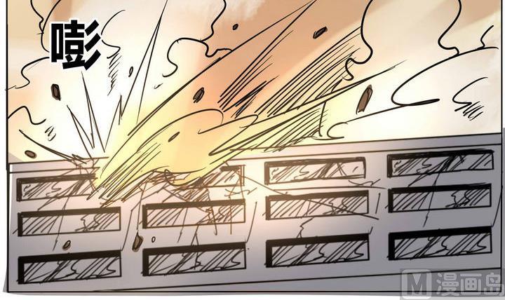 卡默兹之战电影在线完整版漫画,第33话 任秋琴2图