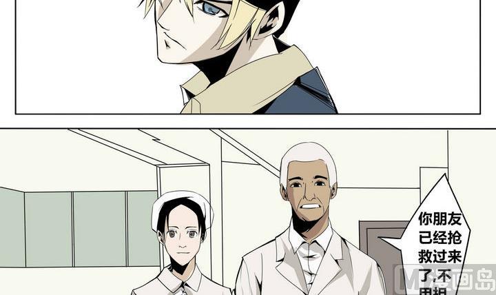 卡默兹之战电影在线完整版漫画,第18话 理由1图