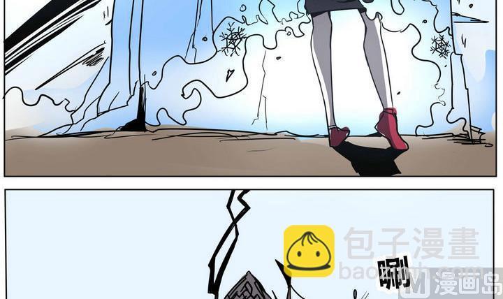 卡默兹之战电影在线完整版漫画,第45话 绝对零度2图