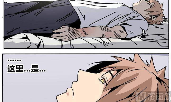 卡默兹之战电影在线完整版漫画,第47话 宋小姐1图