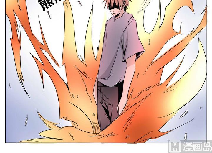 卡魔堡漫画,第26话 以一敌三1图