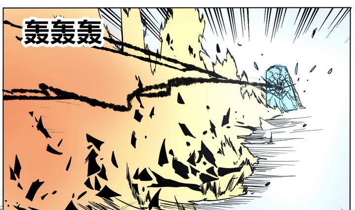卡默兹之战电影在线完整版漫画,第45话 绝对零度2图