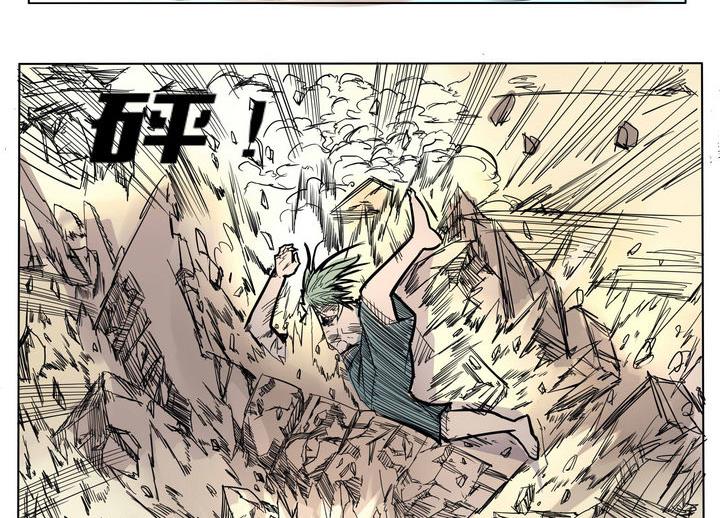 卡默兹之战电影在线完整版漫画,第22话 炎魔的考验 62图