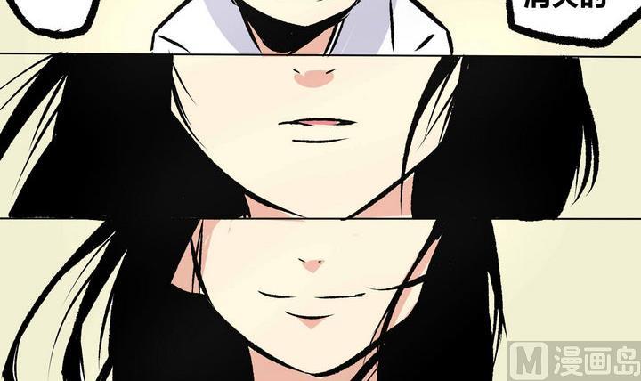 卡莫森漫画,第50话 最终话 烈炎2图