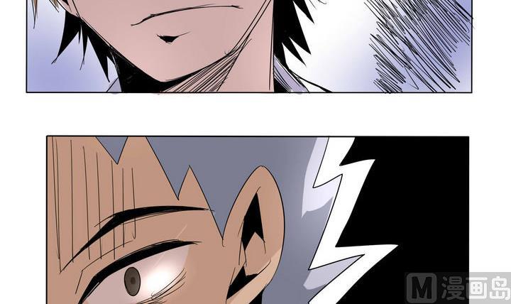 卡魔漫画,第25话 力量突破2图
