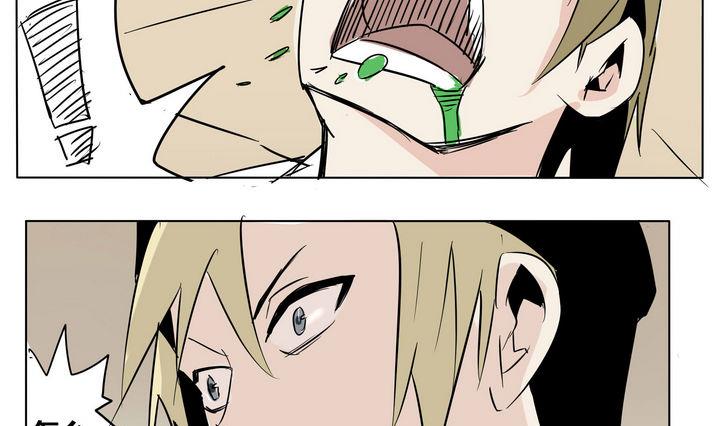 卡默兹之战电影在线完整版漫画,第18话 理由1图