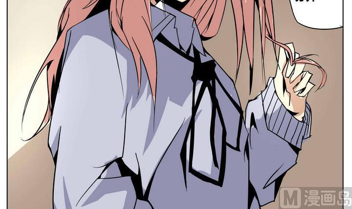 卡默兹之战电影在线完整版漫画,第33话 任秋琴1图