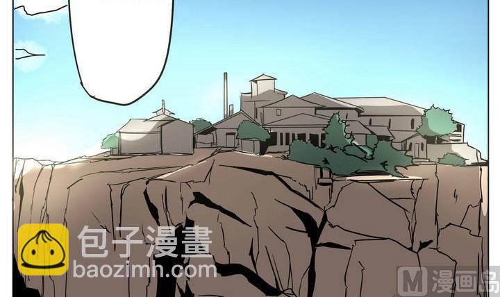 卡默兹之战电影在线完整版漫画,第40话 到达目的地1图