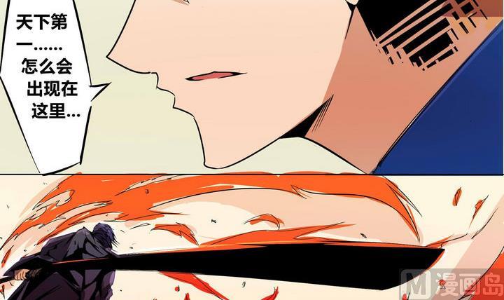 卡默兹之战电影在线完整版漫画,第4话 援兵2图