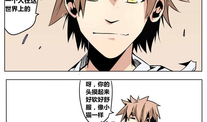 卡默兹之战电影在线完整版漫画,第47话 宋小姐1图